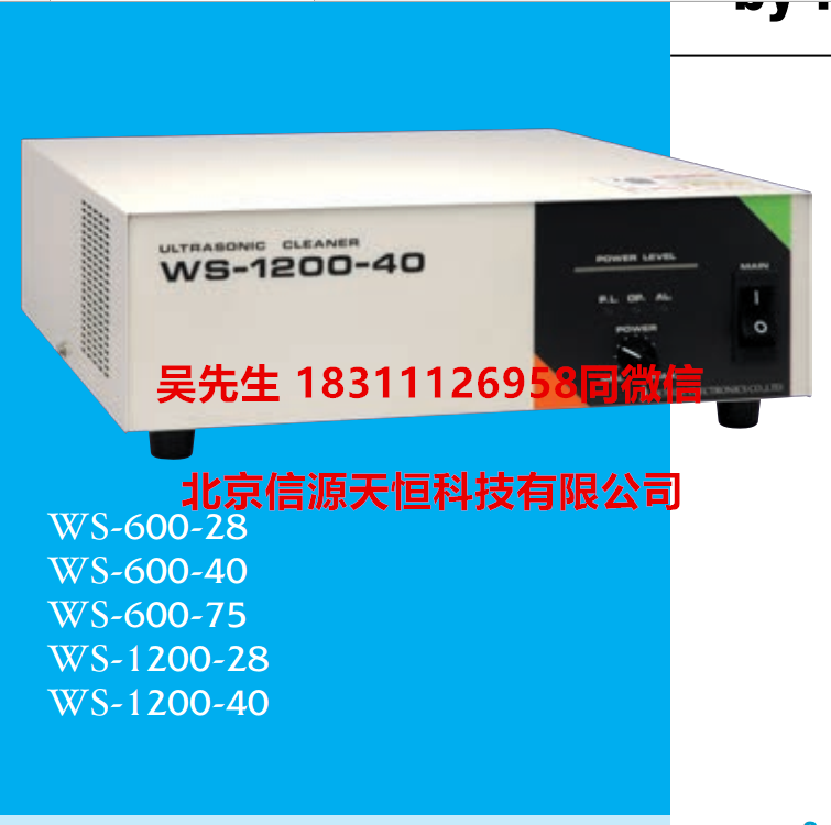 ೬WS-600-75WS-600-75T ϴ 600W75K