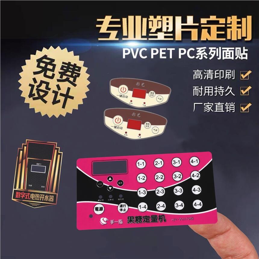 ǬPETUVӡˢPVC