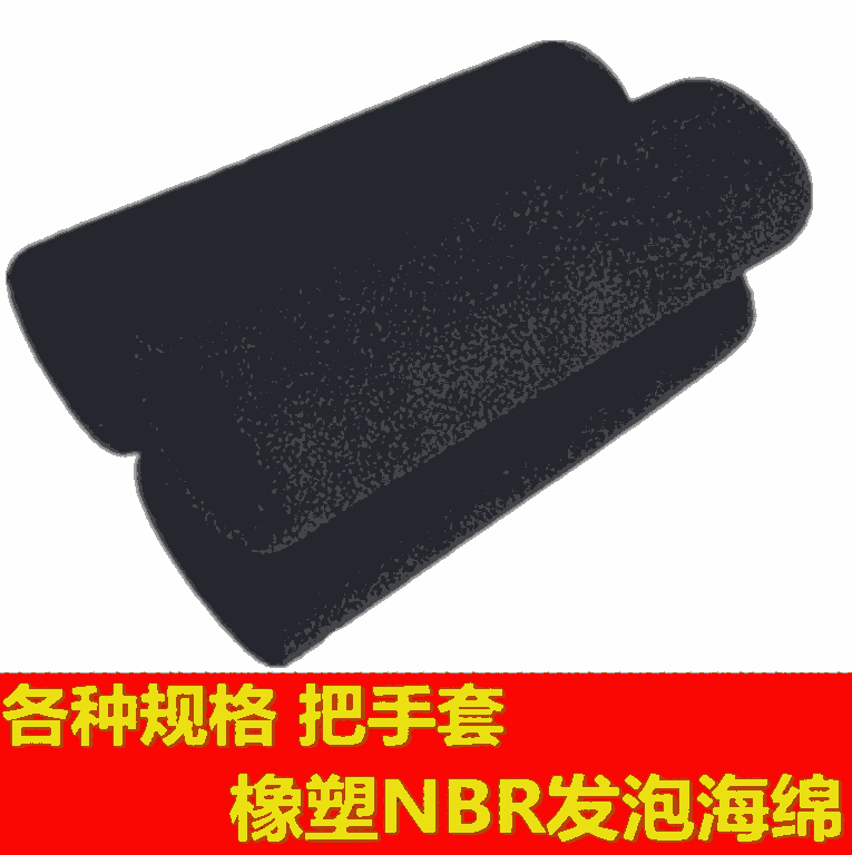 ҹӦNBRְƷӡˢlogo
