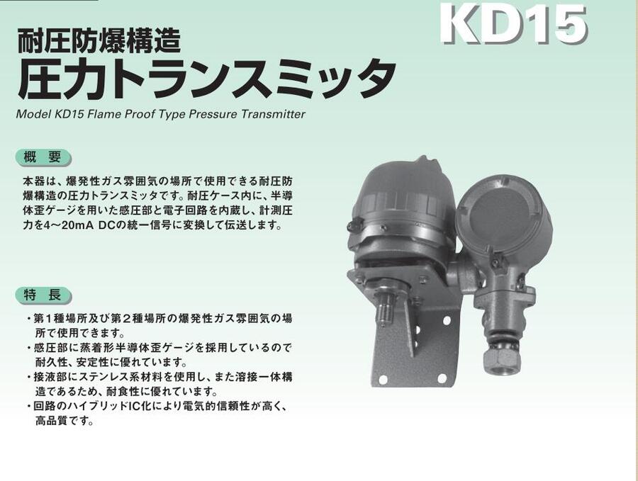 ѹKD15-174 KD15-1X4ձҰNKS NAGANO