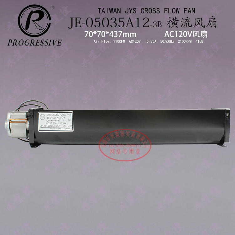 JE-05035A12-3B  AC120V