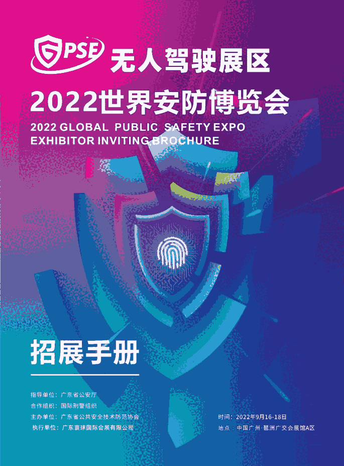 2022簲