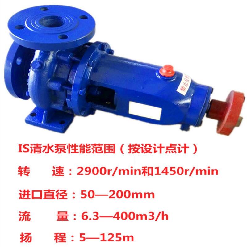 ݵˮıISR100-65-315Bˮѭѡ
