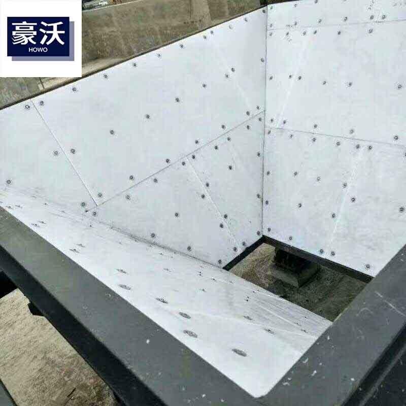 糬߷ϩ  UHMWPE ȼúֳİ