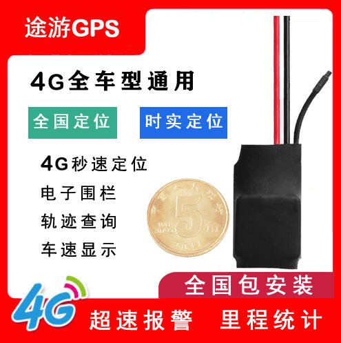 4GƵذװ GPS   ¼GPSλ