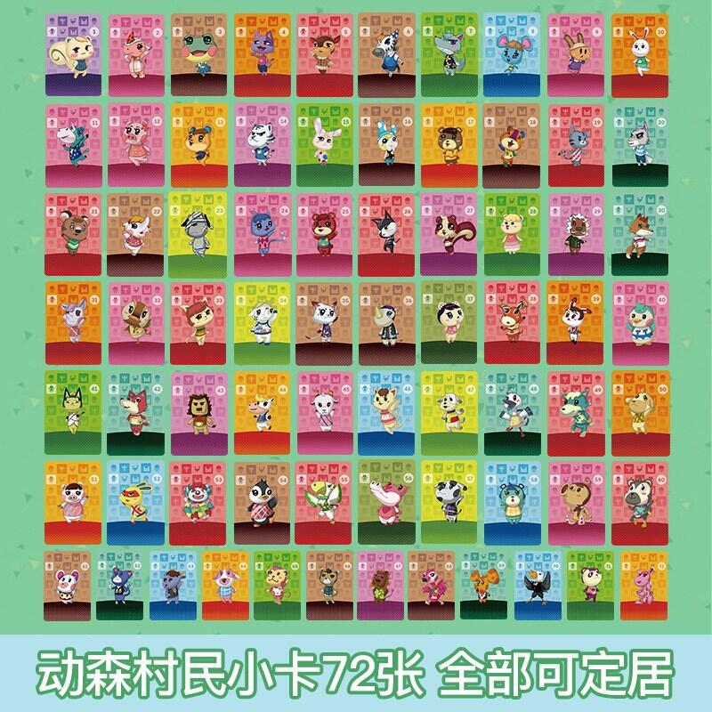 ɭѻ ɭ400С amiibo Ҽڶĵ
