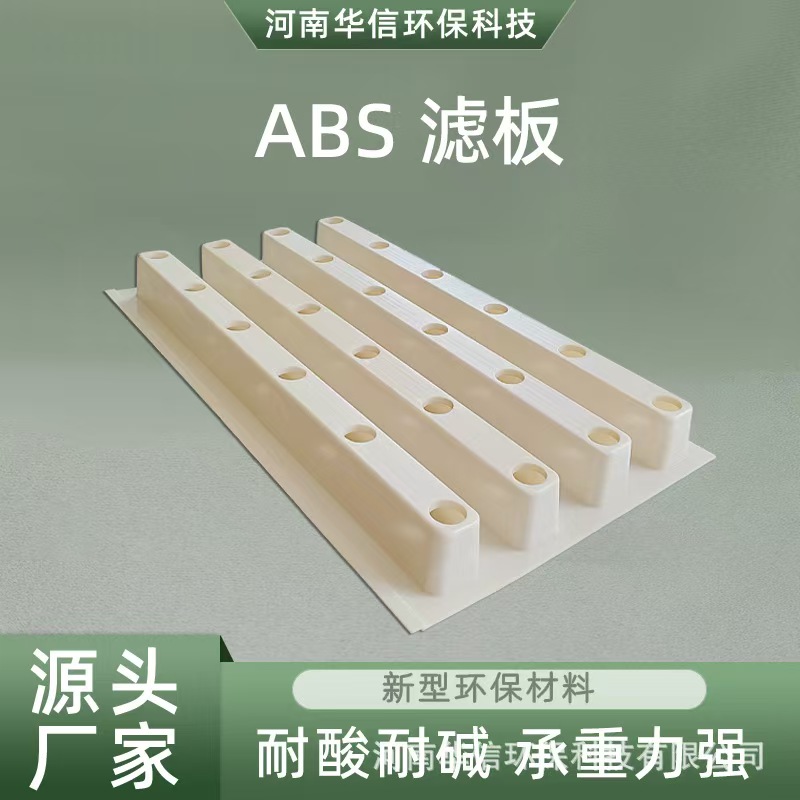 ABS˰ 彽˰ ˮABF˳˰ ˮ˰1138
