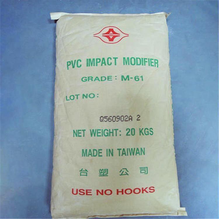 PVC ¹vinnolit  PA-5470 