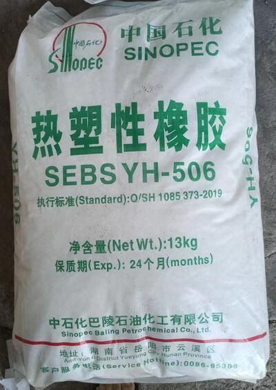 SEBS YH-506T/506506Hʯ