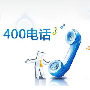 400绰̼ ܰ400绰