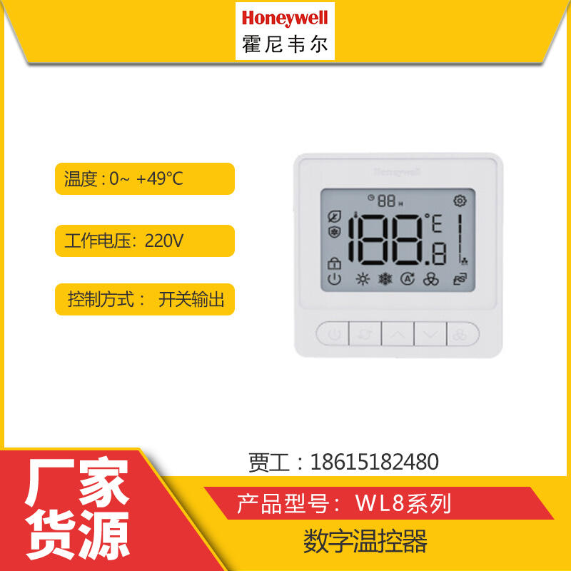 ΤHoneywell¿WL8B2WB/BWL8B4WB/Bϵ¿