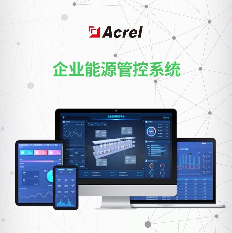 Acrel-7000 ҵԴϵͳ