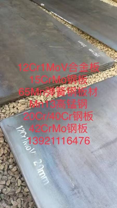 20CrMnTiְ壬20crmntiϽְ壬ֻ