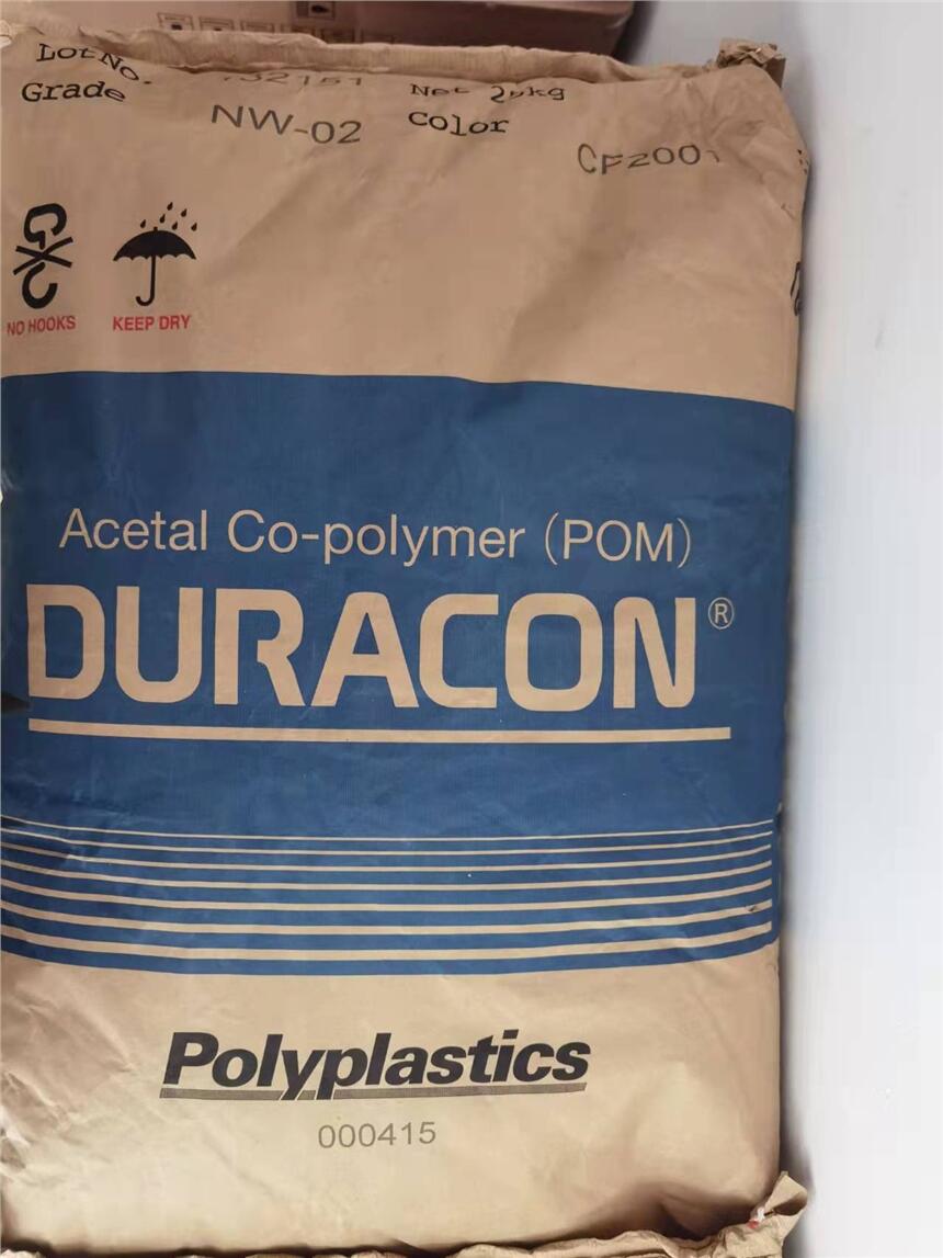 Ӧpolyplastics ۼȩPOM ձ NW-02