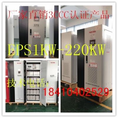 EPSԴ55KW68KW93KWȫ