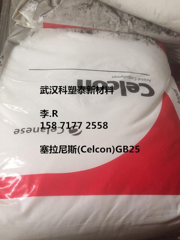 ˹(Celcon) LW90-F2