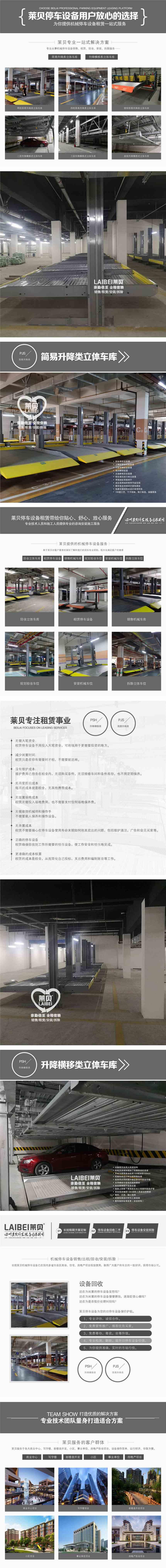 Ϻ峵 еⰲװ滮 еͣ