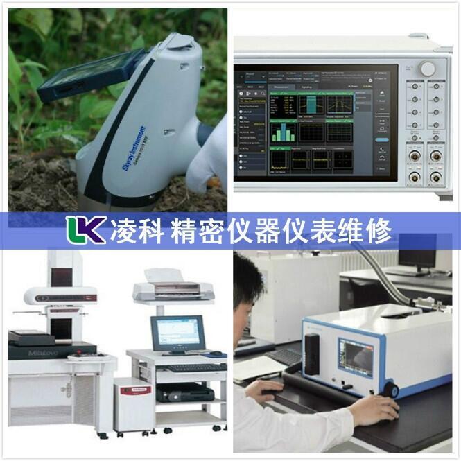 Trilos泰洛思粒度分析仪测量数值一直变维修公司