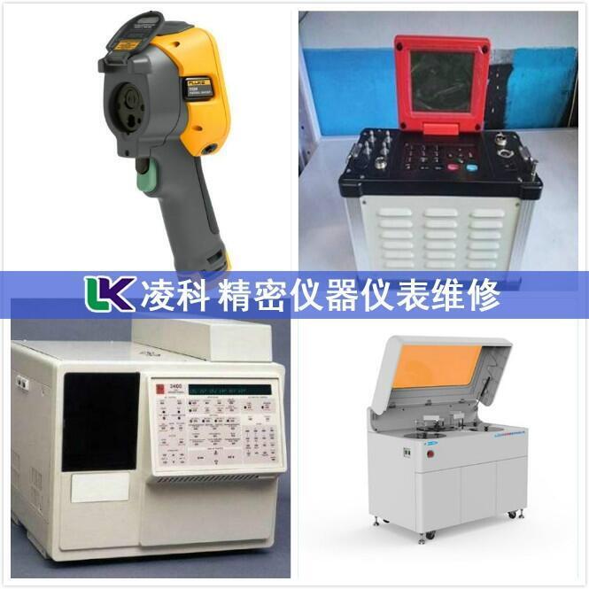 DKK滴定仪维修维修快