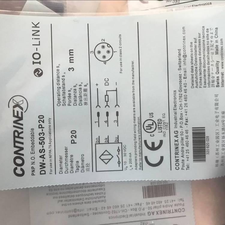 ContrinexDW-AS-503-M12ȫĻ@´