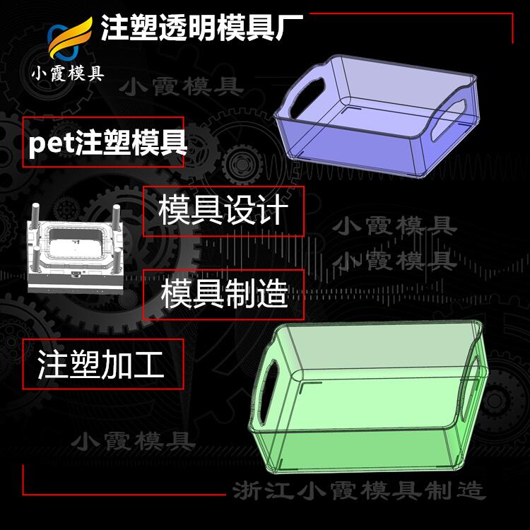 ͸ģ쳧\PETģ߳