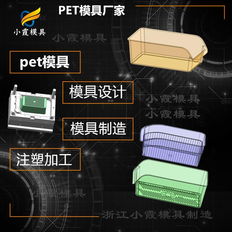 ܽpetģ\\PETעģ\ 