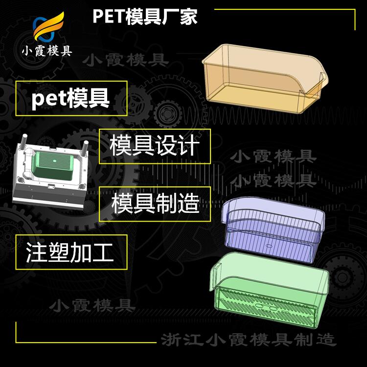 עPETģ쳧\PETעģ\ ģעܹ