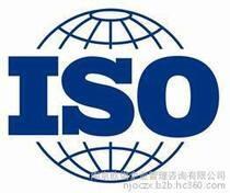 ISO90011400145001ϵ֤