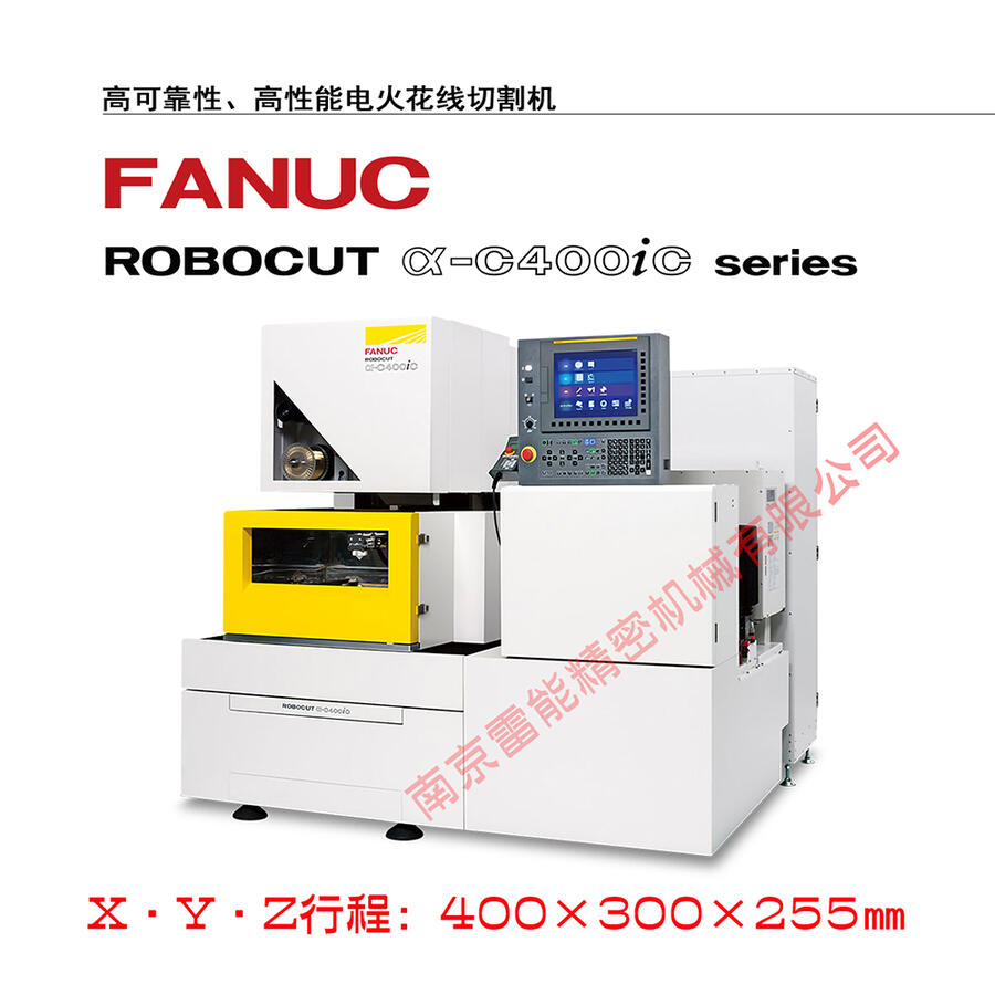 2021ǿ˿  FANUC˿-C400iB   ձԭװ˿