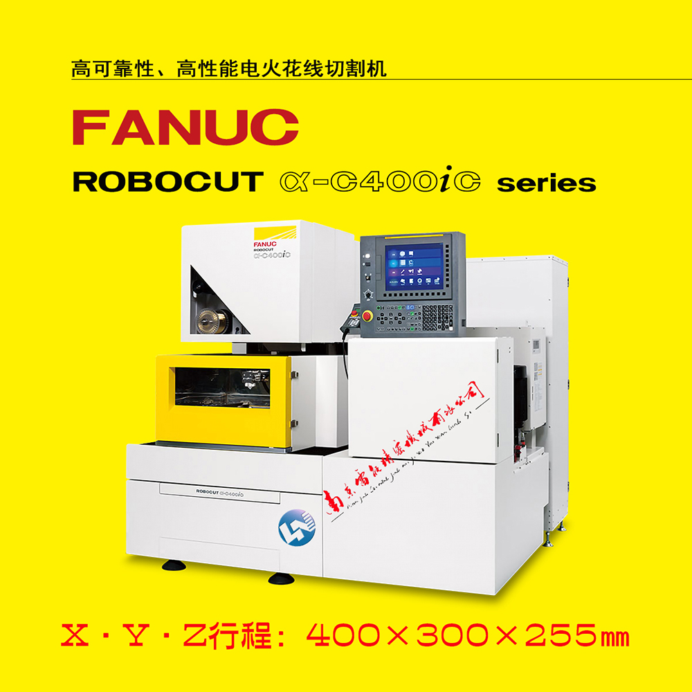 FANUC˿