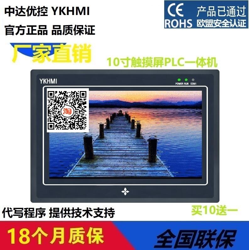 дſ10ߴPLCһMM-60MR-12MT-S1001A-FX-B