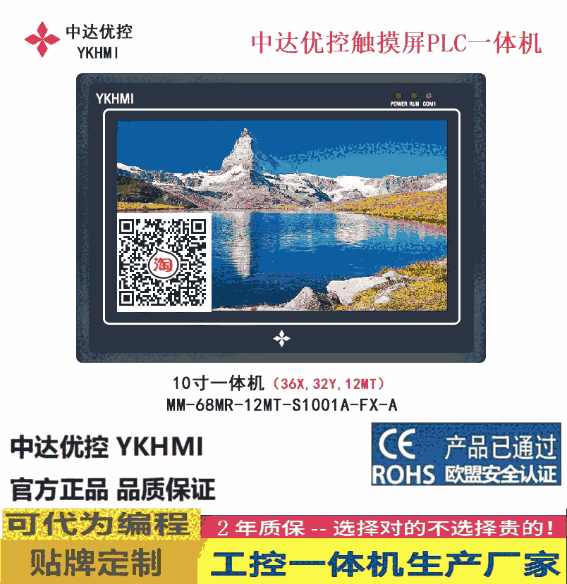 дſPLCһ10ߴ MM-60MR-12MT-S1001A-FX-A