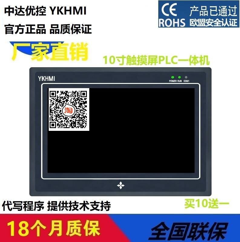 дſPLCһ10 MM-52MR-12MT-S1001A-FX-B