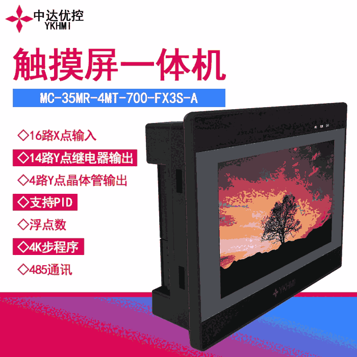 дſPLCһMC-35MR-4MT-700-FX3S-A-485