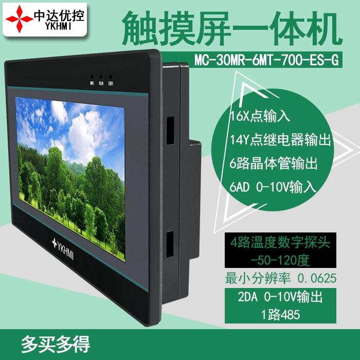 дſPLC 7紥һMC-30MR-6MT-700-ES-G