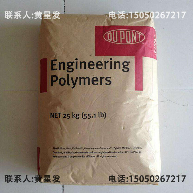 PA66/Ű/80G14AHS ȶ ͼ ǿ