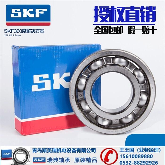 -SKF7007CD/P4ADBBؼ