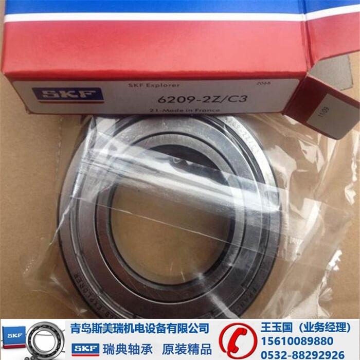 ൺ-SKF71922ACE/HCP4Aؼ