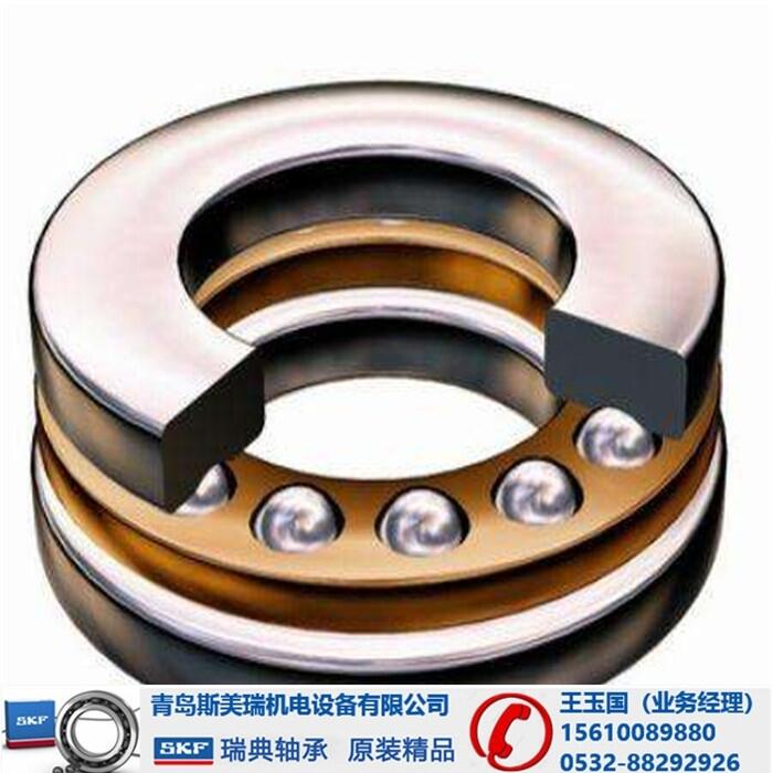 -SKF7210CD/P4ADBA