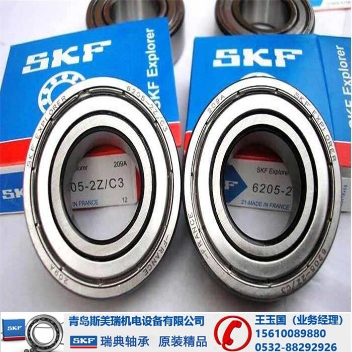 麣-SKF7007ACD/HCP4A