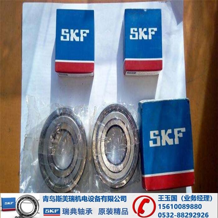 ն-SKF7020ACD/HCP4Aָ۴