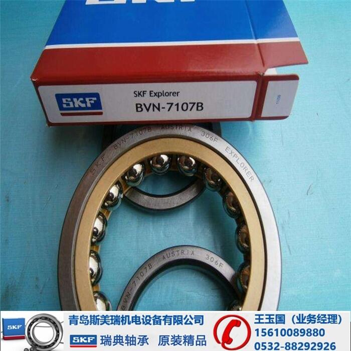 -SKF71904CDGA/P4Aؼ