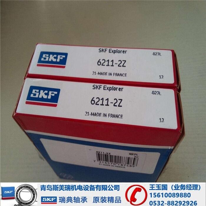 -SKF7010ACD/P4ATBTBͺȫ