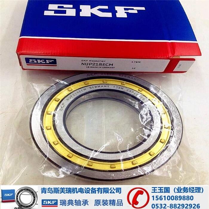 ԭ-SKF7005CD/P4ADGAָ۴