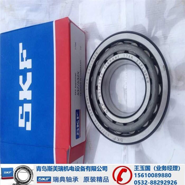 -SKF7068BGMгź