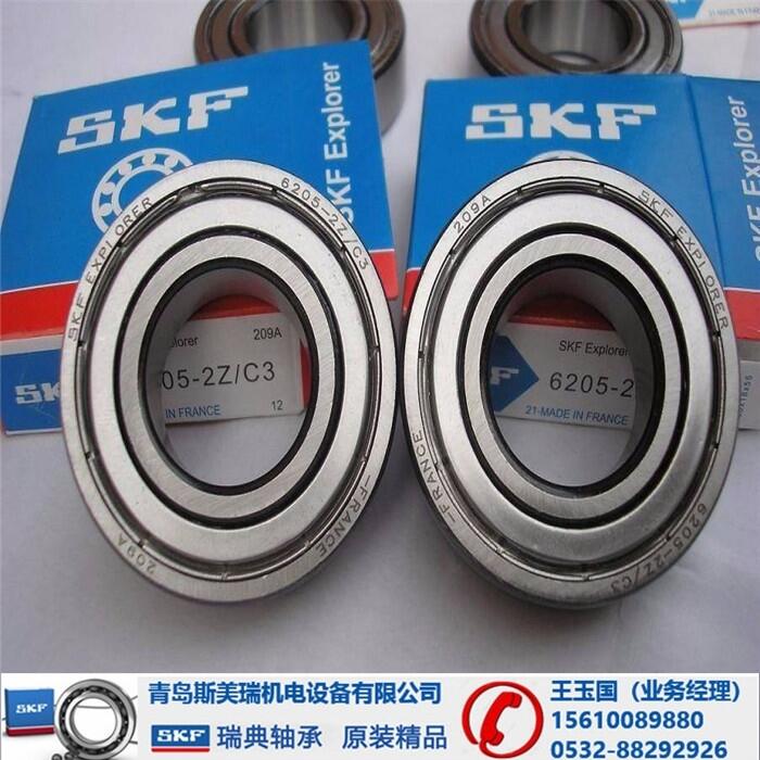 ն-SKF7316BEYר