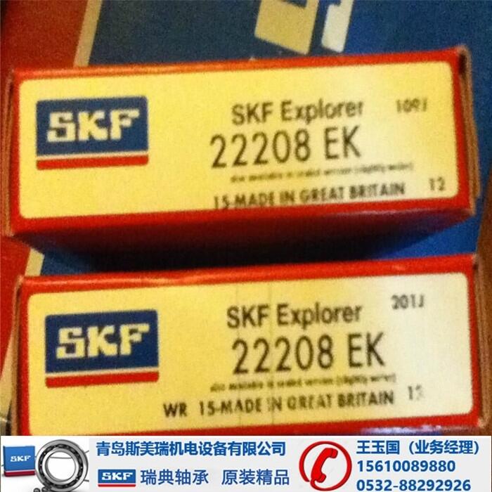 Ӫ-SKF71811CD/HCP4Ʒ̼