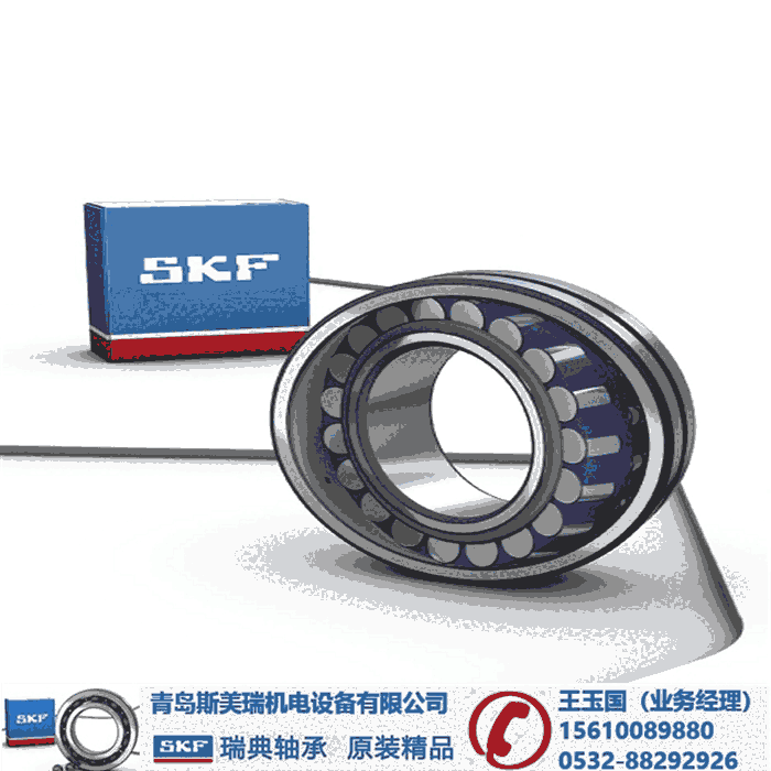 տ-SKF7330BCBMͺȫ