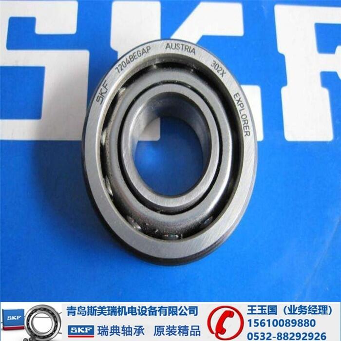 -SKF7268BMн