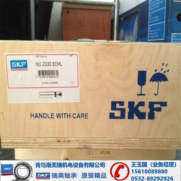 麣-SKF7416GAM